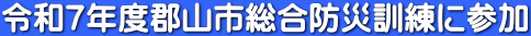 ߘaVNxSRshЌPɎQ